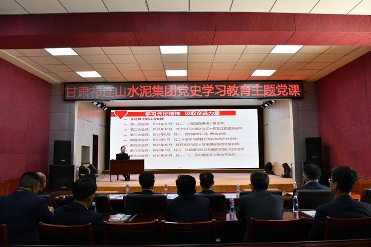 专题党课  DSC_3884_副本.jpg