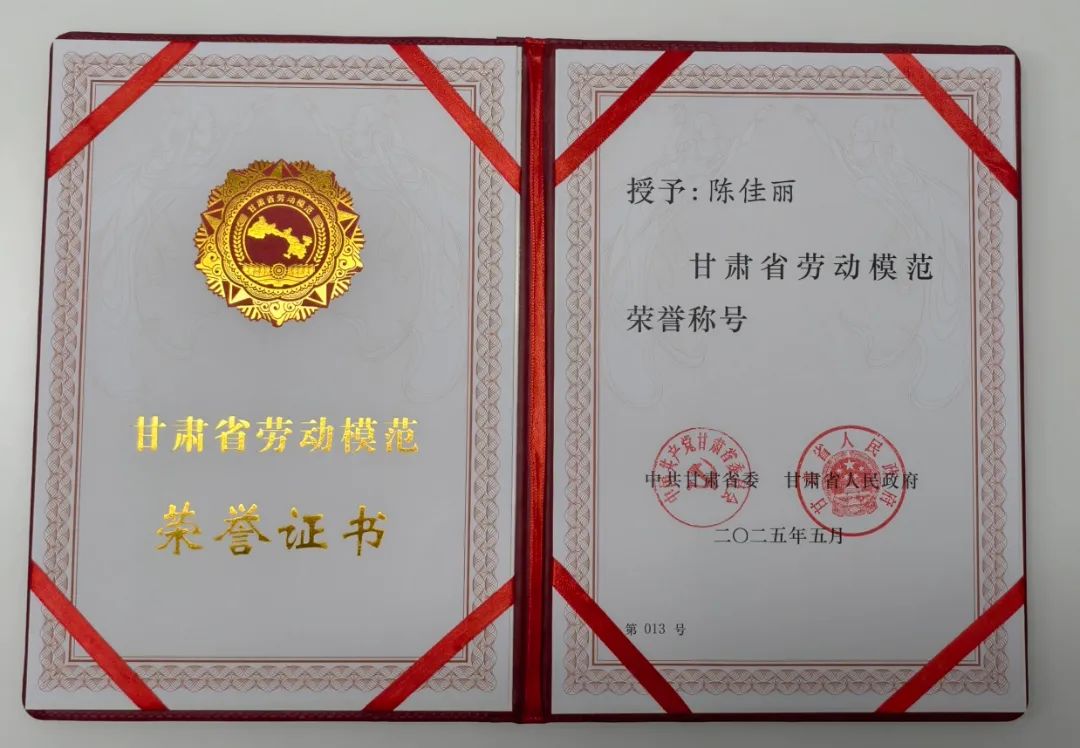 劳模1.jpg