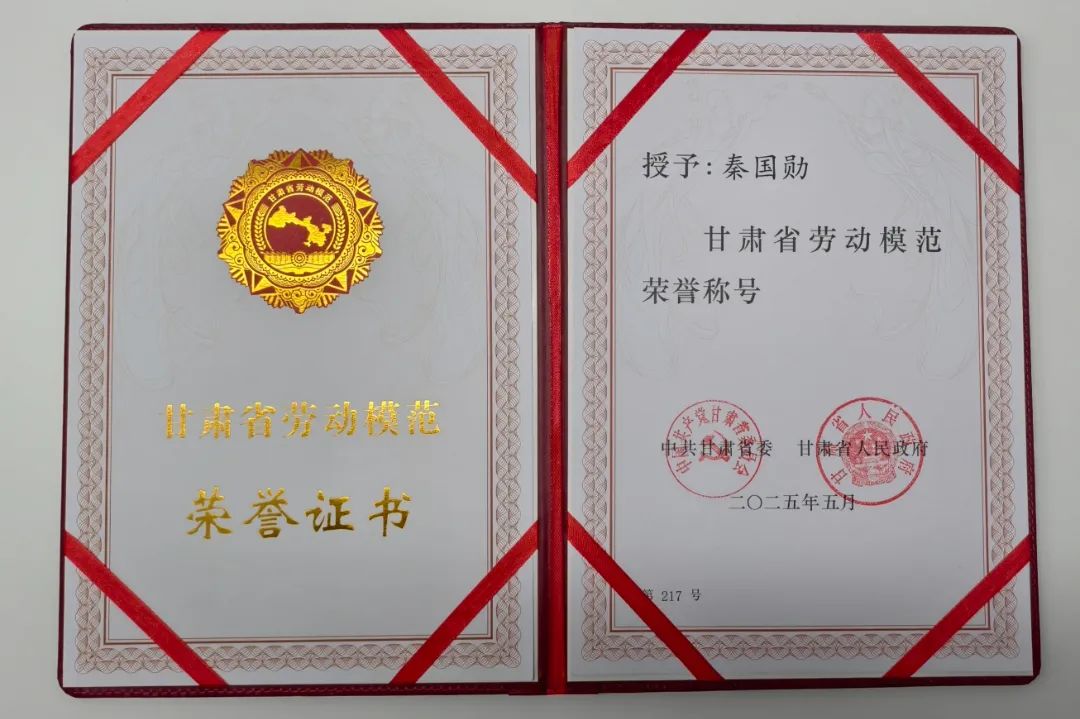 劳模2.jpg